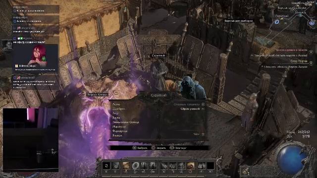 [HC] PoE 2 PC + Dualsense - ОДНА ЖИЗНЬ!