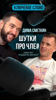 Ключевое слово - маркетинговое агентство.