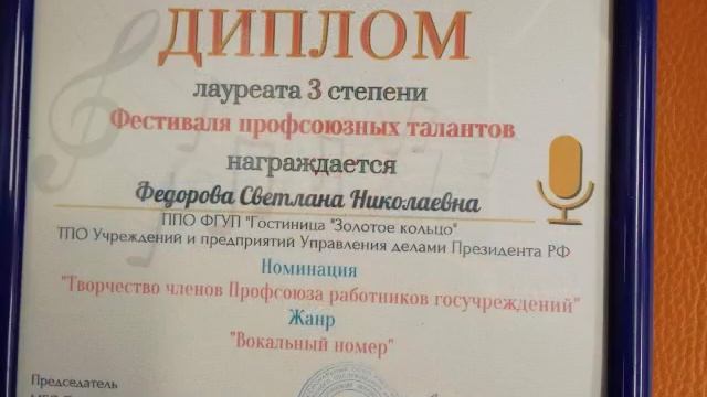 Ой,ты поле дикое Светлана Федорова,муз.А.Колобанов,сл.А.Соклаков