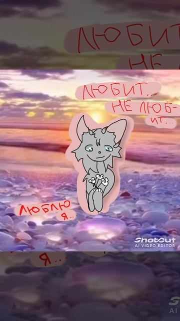 ~Я вернулась