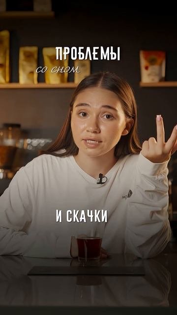 Кофе и кожа. Польза и риски #lebo #coffee #интересно #полезно
