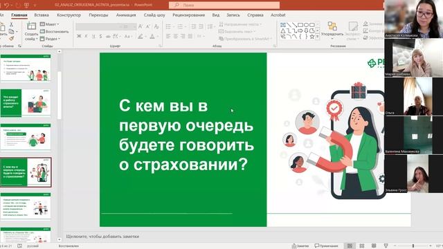 Список 100. Часть 1