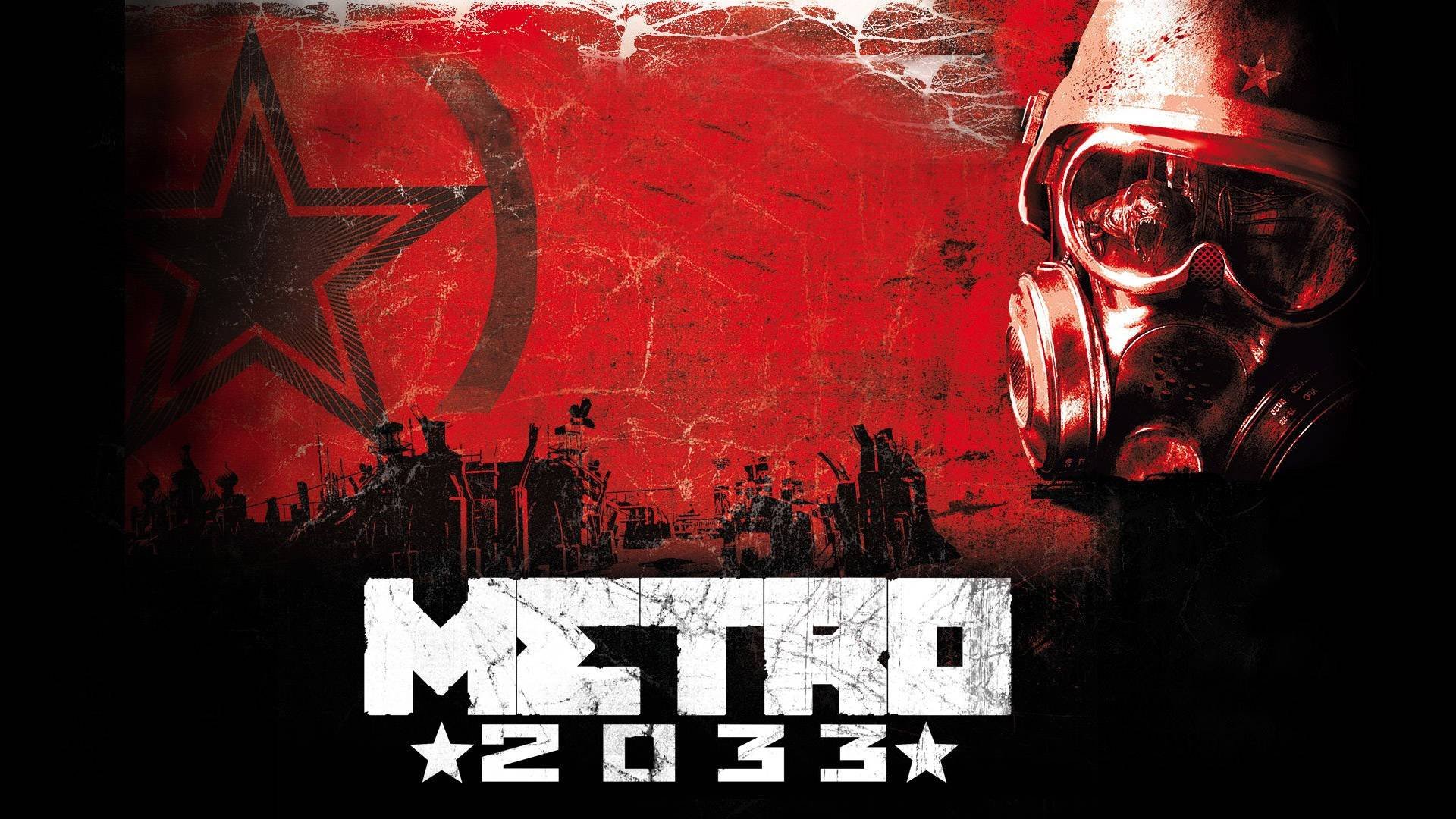 Metro2033Биомасса