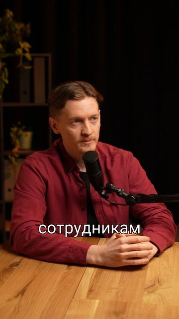 Проблемы в коммуникации между сотрудниками? Попробуйте Сметтер #стройка #отделка #ремонтквартир