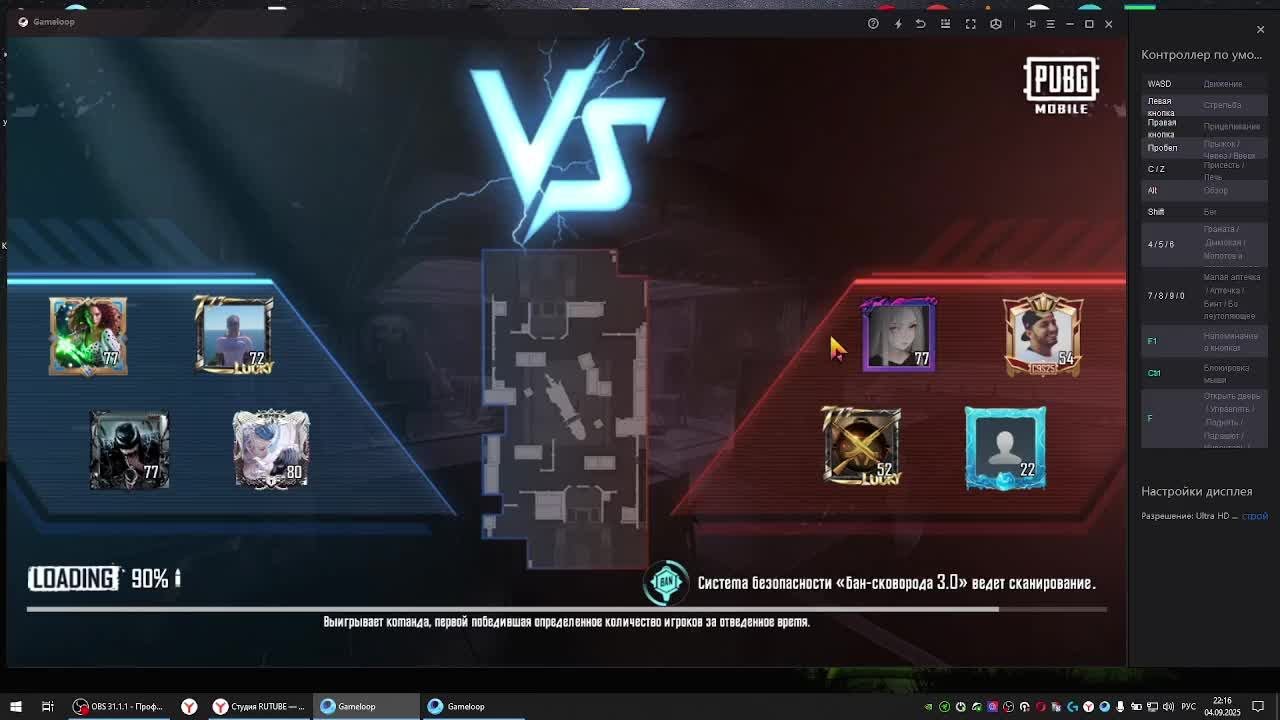 Pubgmobile 4.0