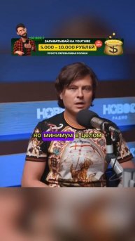 Прохор Шаляпин: Есть Добрые Люди, Которые ПОМОГУТ! #прохоршаляпин #подкаст #мотивация #успех