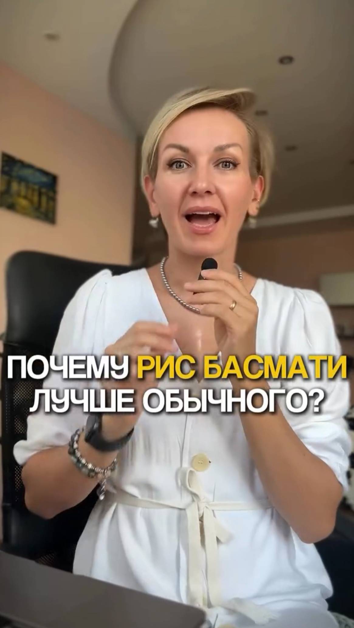 Почему рис басмати лучше обычного #shorts.mp4