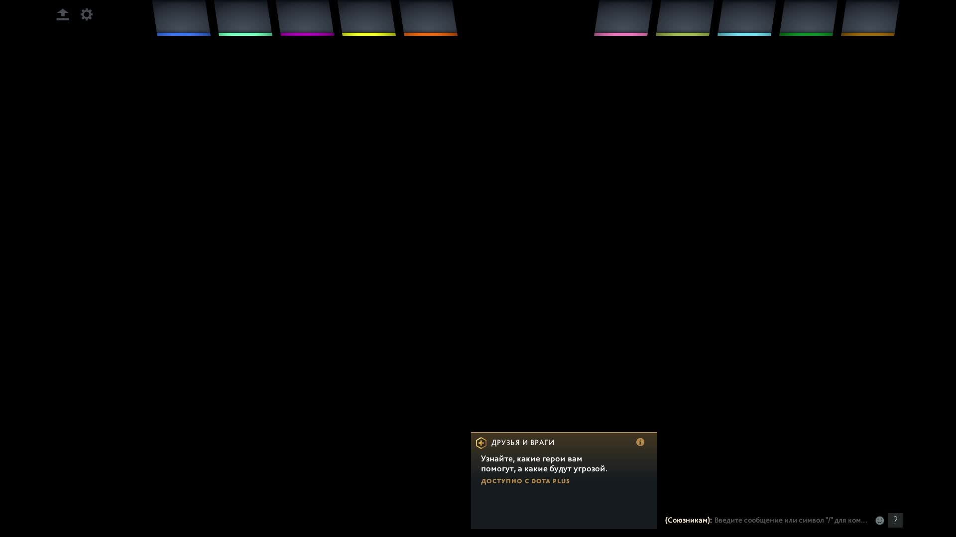 Dota2 Трансляция Voodook трб