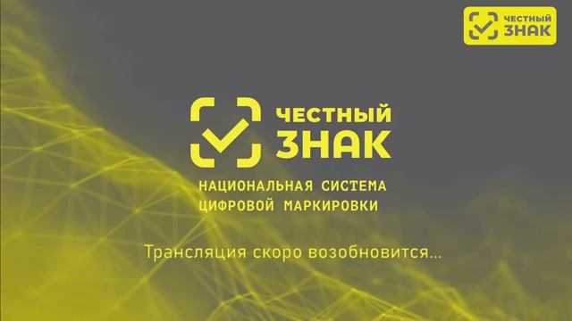 Эксперимент по прослеживаемости фармацевтического сырья