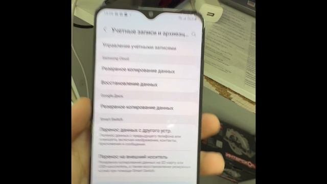 Samsung A32