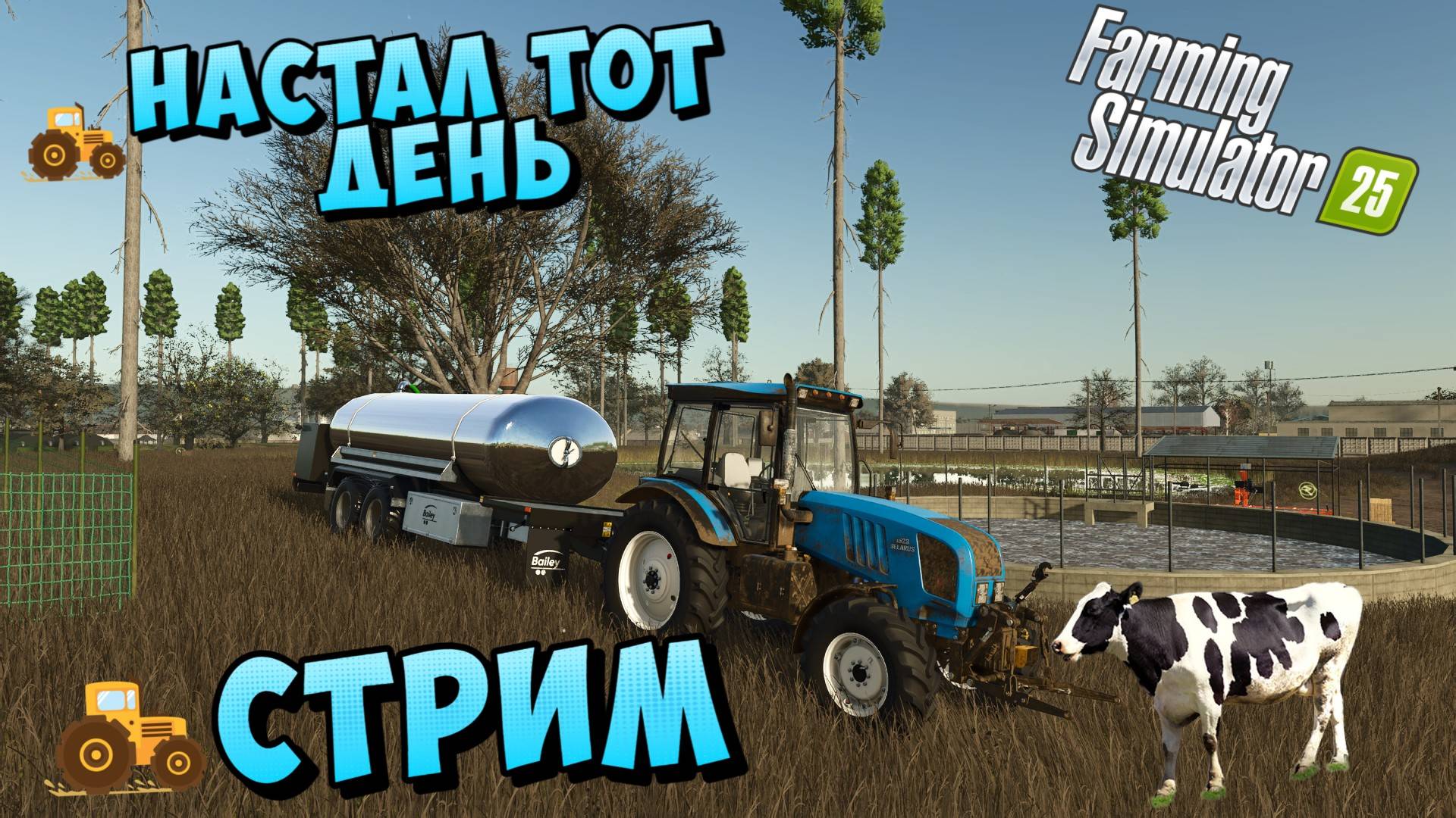 🚜Riverbend Springs- Стрим РАБОТАЮ НА СВОЙ КОЛХОЗ ИМЕНИ МИЧУРИНА 🔴