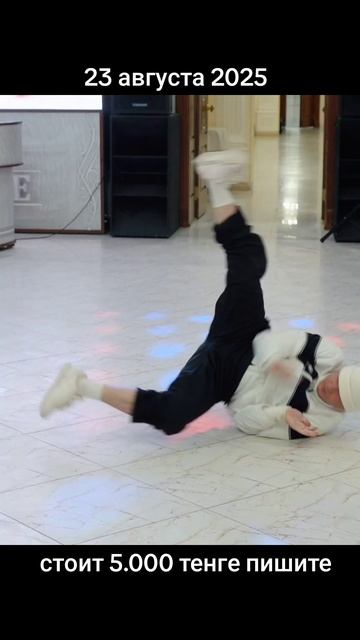 Меня зовут Дмитрий я занимаюсь спортивным видом танца Break Dance выступаю на корпоротивах, свадьбах