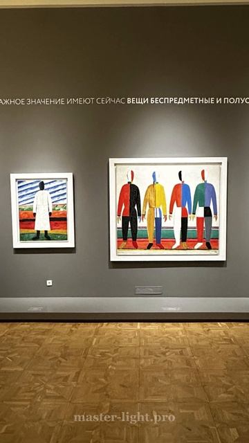 Зал Казимира Малевича. Выставка «Наш Авангард». Русский музей.