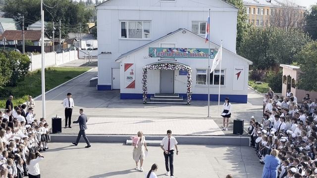 1 сентября 2025