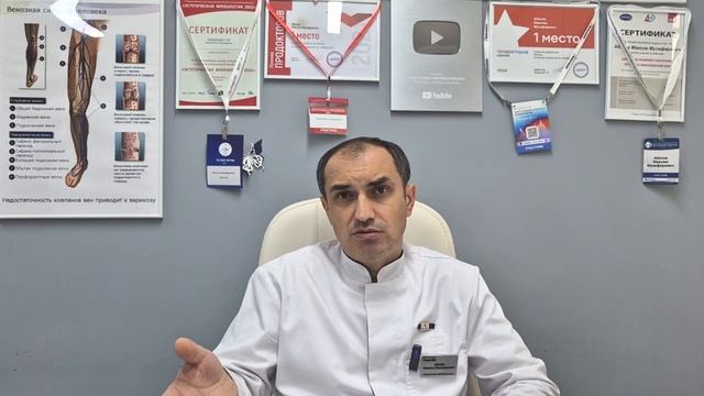 Что происходит с веной после ЭВЛК? Когда можно в бассейн и велосипед после операции? Флеболог Москва