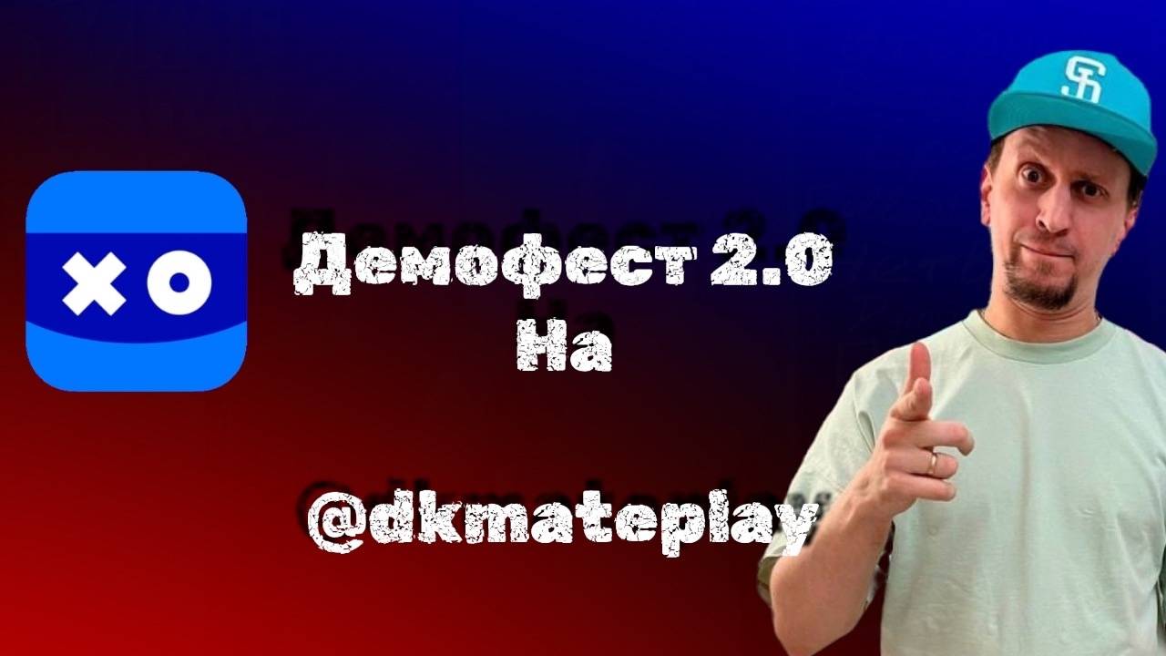 ДЕМОФЕСТ 2.0 от VK PLAY ✅ Eclipse 2 Invasion of Darkness