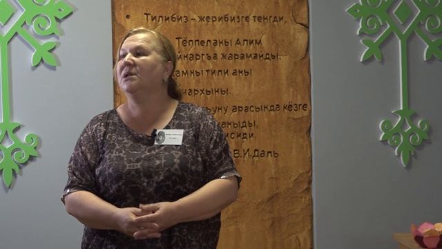 21_07_24_Конкурс учителей родного языка_