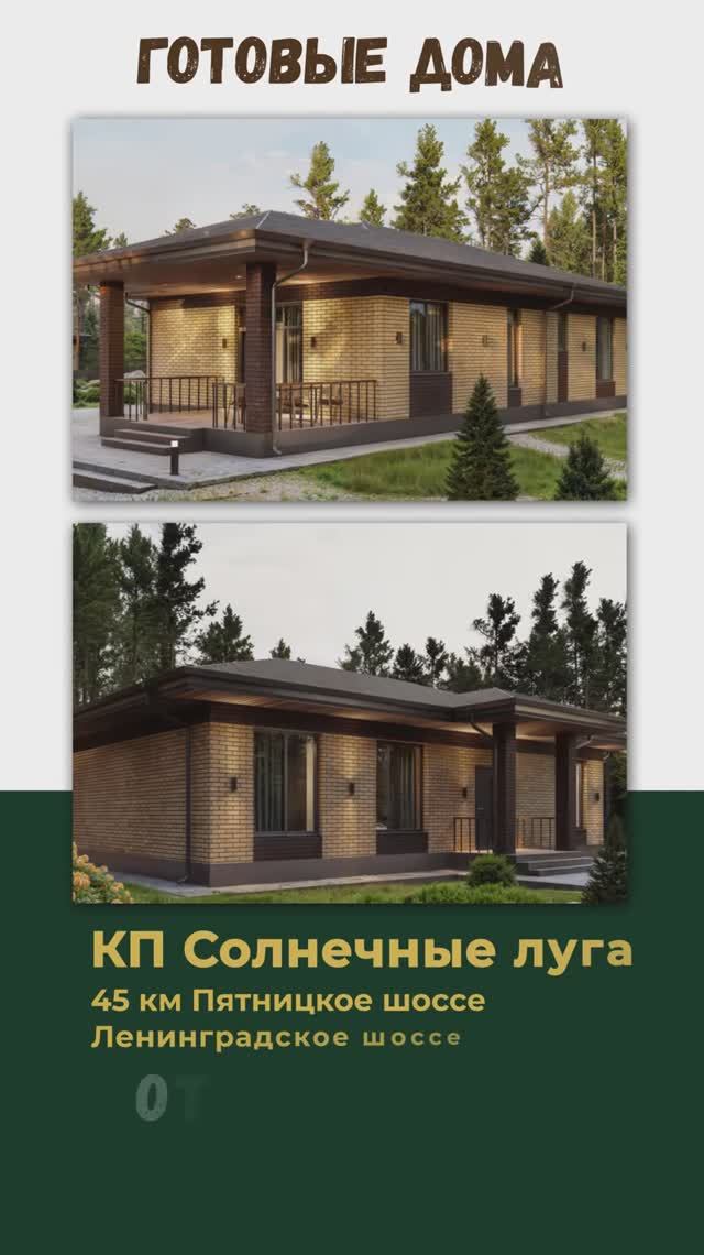 Дом с ремонтом. Просто заезжаи