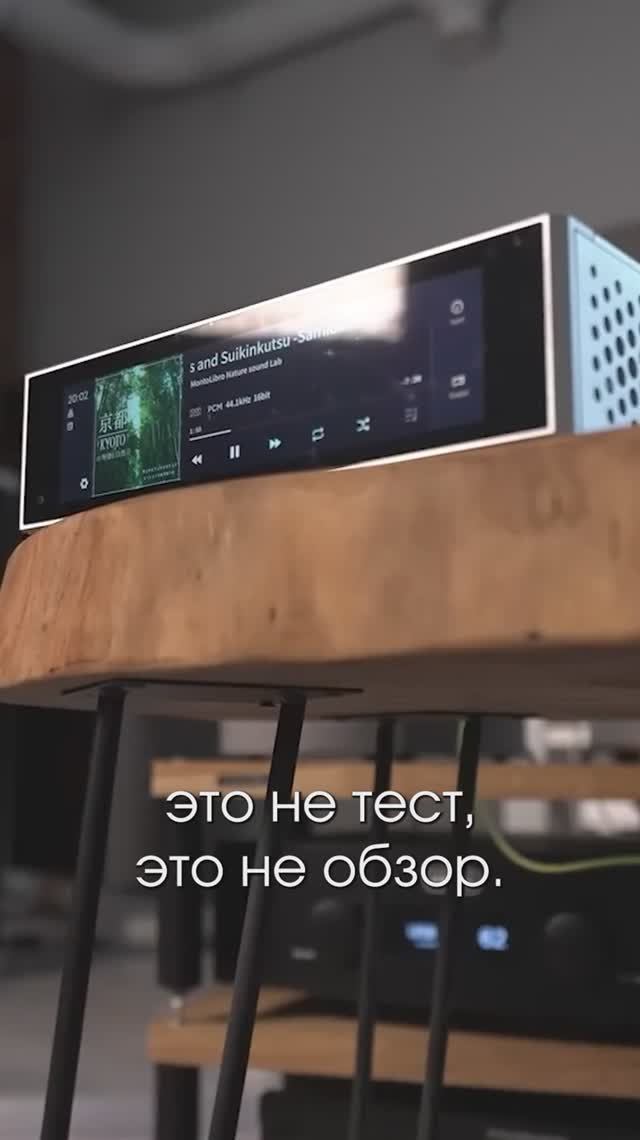 Matrix Audio ТТ-1