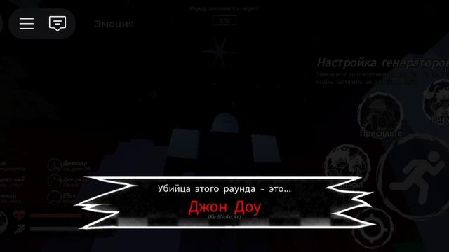 2 часть
форсакен