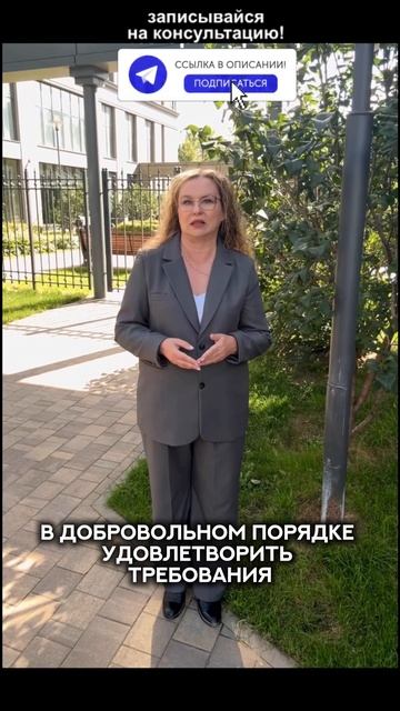 Закона о защите прав потребителей против подрядчика строительство зозпп