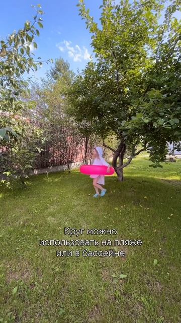 Твое лето будет сочным! 🍧