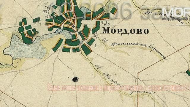 История ...