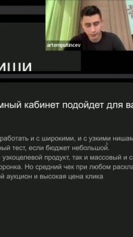 Запишись на бесплатный аудит в тг @bountyhunter300 - пиши "аудит"