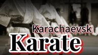 Карате киёкушинкай,Карачаевск сдача экзамена на пояса 2025🥋🥋🥋