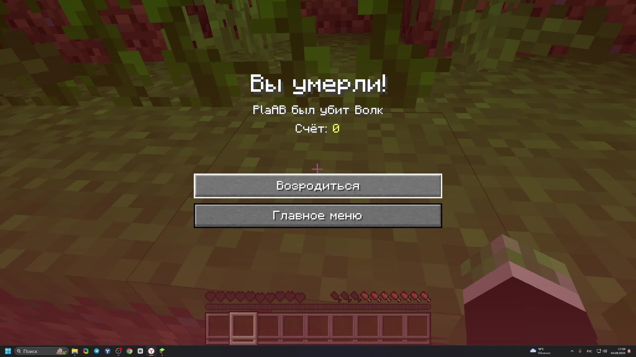 ПЕРВЫЙ ДЕНЬ В МАЙНКРАФТЕ (minekraft) что делать не знаю,помогите.