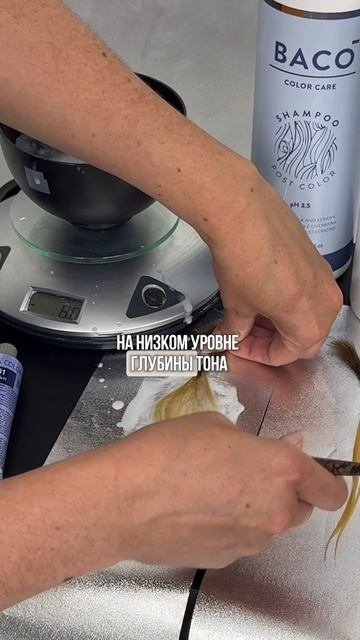 Разбираем нейтрализацию❤️