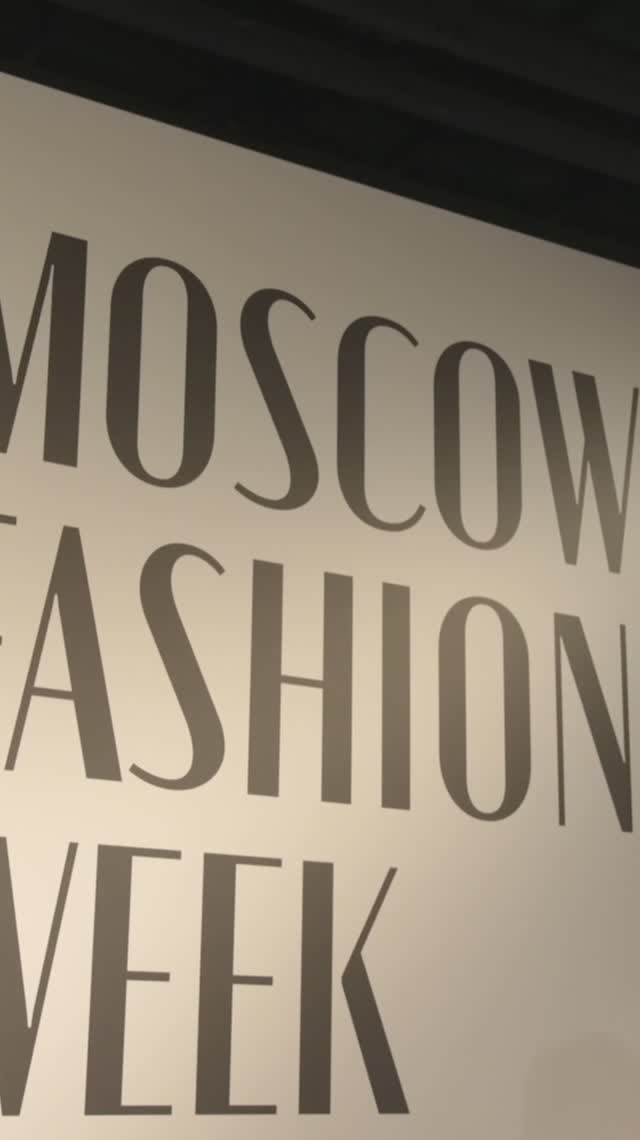 Участницы проекта «Московское долголетие» на Московской неделе моды