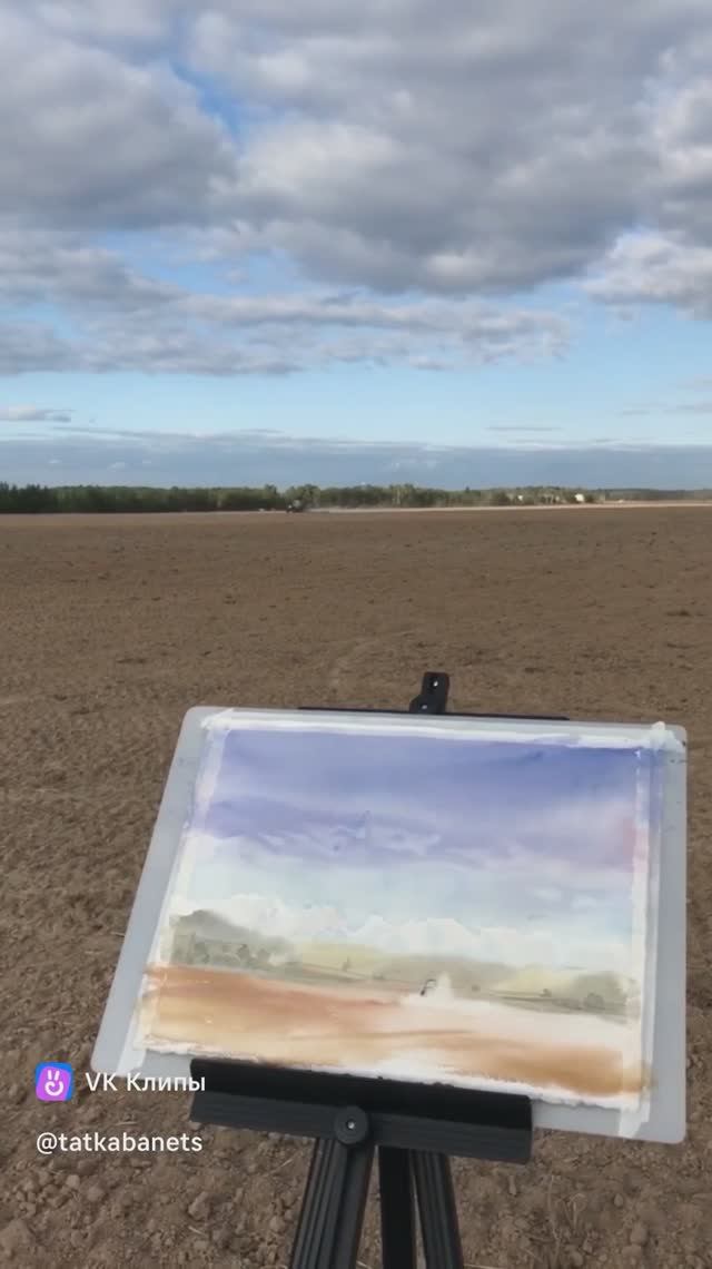 Акварель на пленэре. Пахота