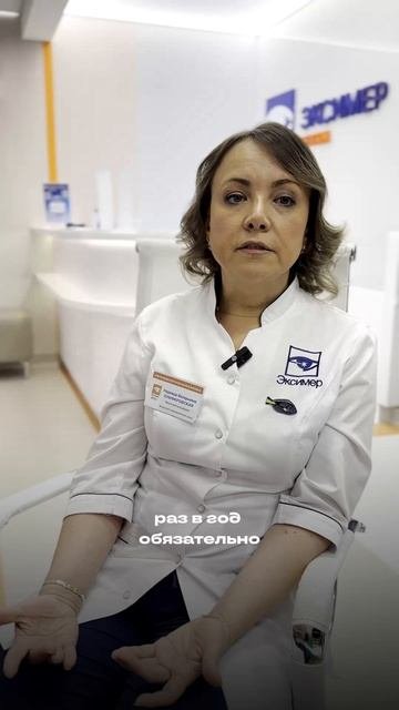 Детское зрение 