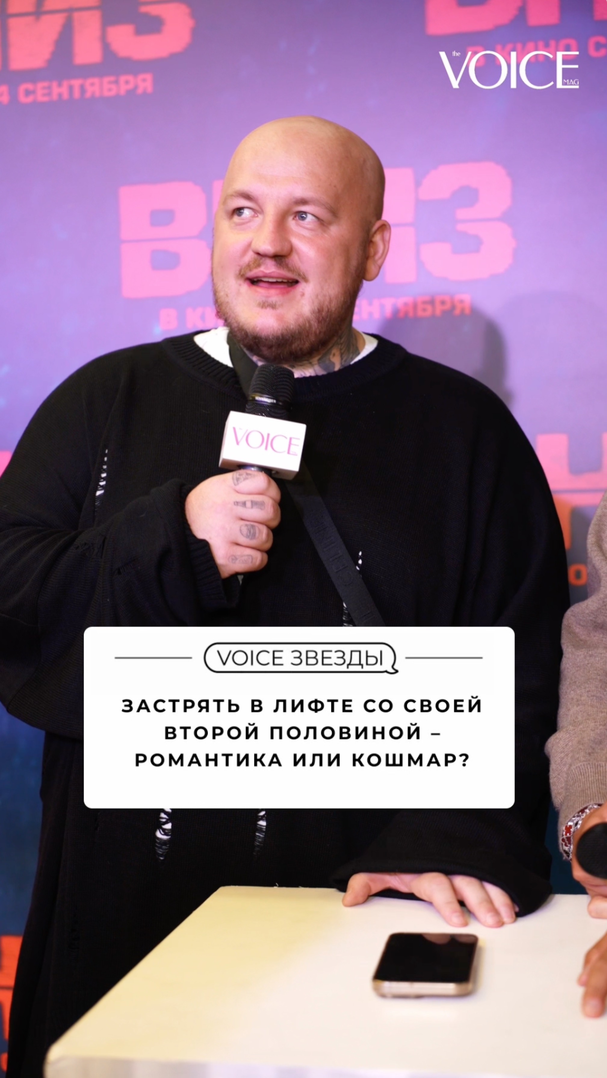 Если я застряну в лифте там будет жарко я начну потеть я никому не завидую