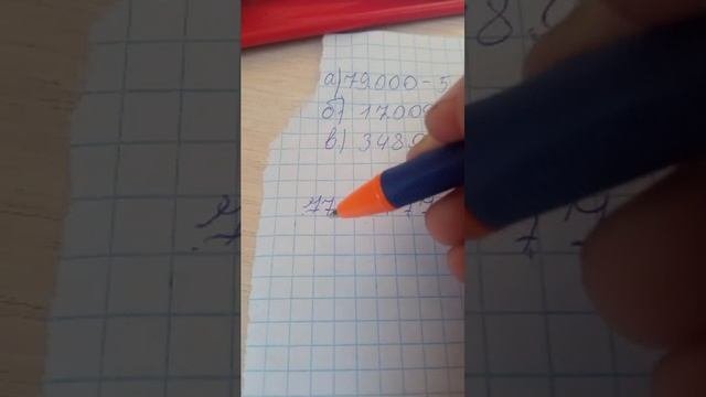 что я делаю после школы