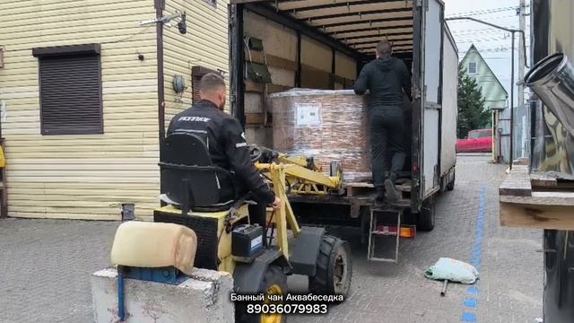 отправляем Аквабеседка 138 в Самару