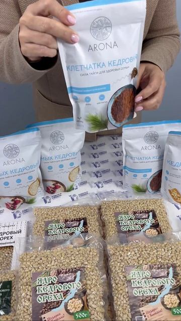 🌲 Кедровый орех — северное золото для здоровья!