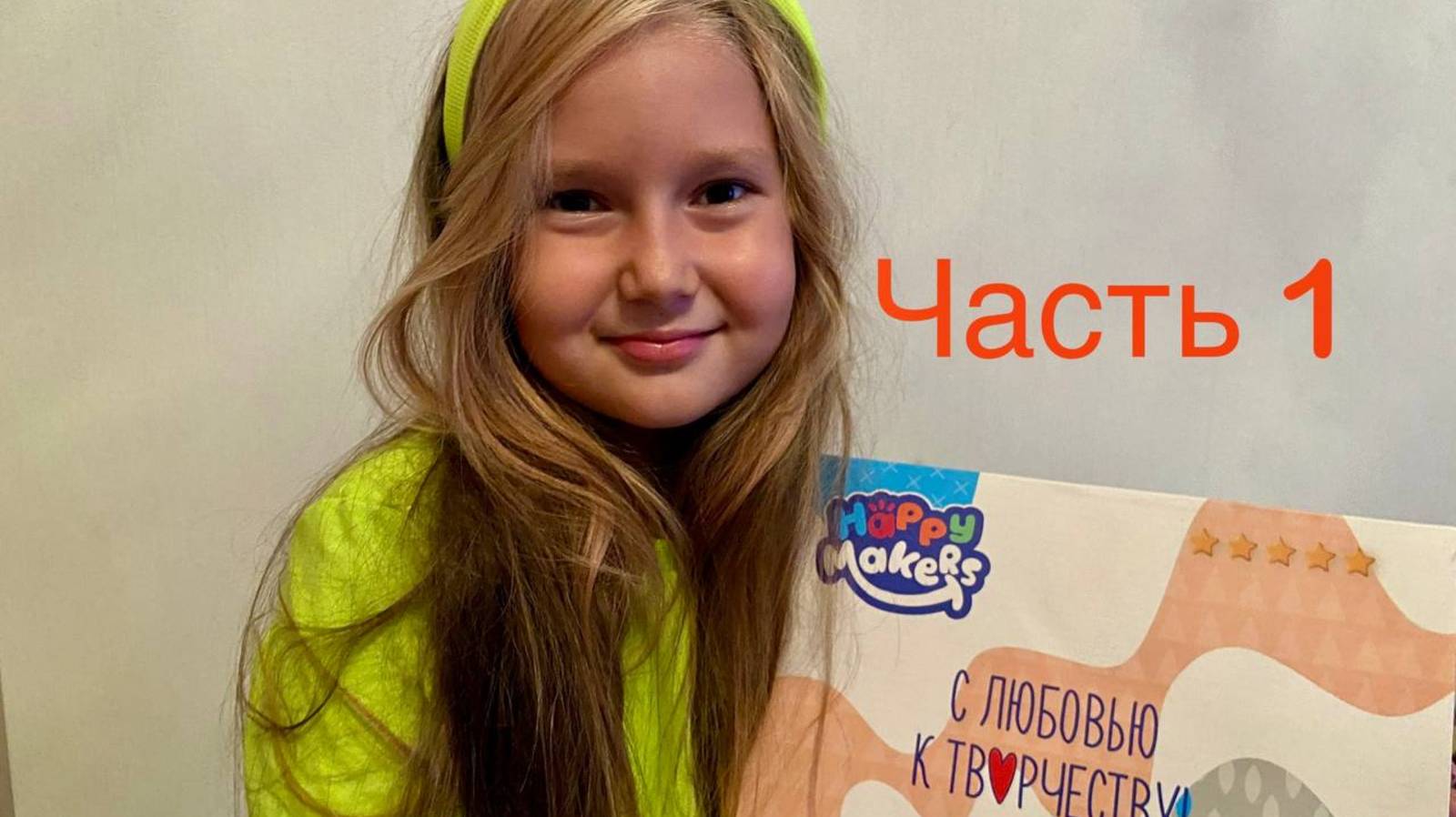 Делаем термомозайку часть 1