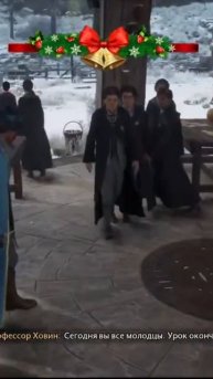 И снова она! #games #hogwartslegacy