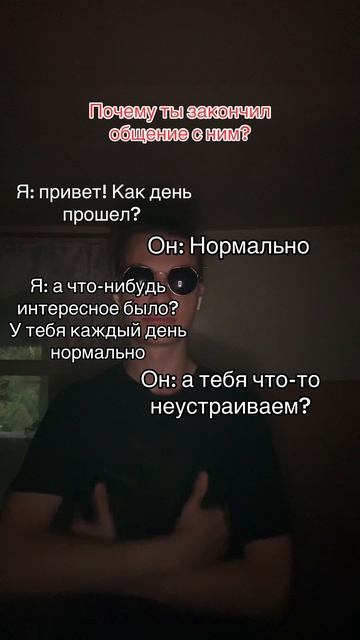 было тг: А3ТА4 #жиза #рек #пов #общение