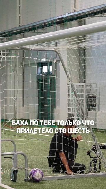 Любимая смена...️ #футбол #челлендж #шоу