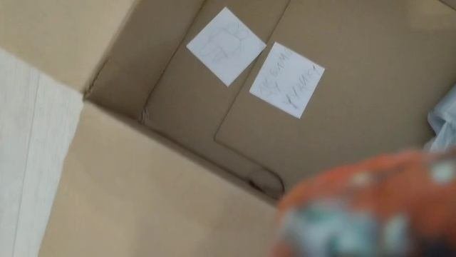 Распаковка