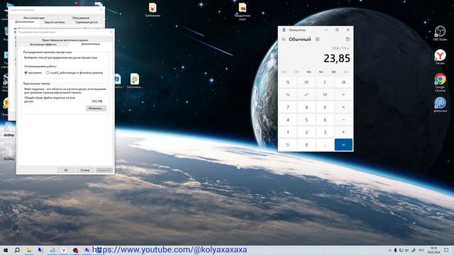 Файл подкачки Windows_ что такое и как настроить.