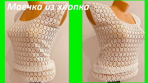 Легкая МАЕЧКА из хлопка , вязание КРЮЧКОМ