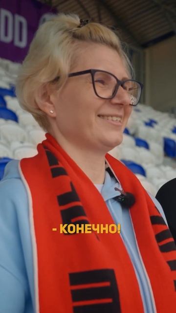 Не расслабляйся! ❤️ #футбол #болельщик #чемпионат