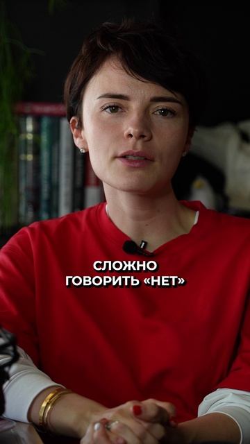 Как научиться говорить НЕТ?! #жизнь #личныеграницы #психология