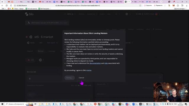 Sonic клейм токенов | Как получить Airdrop токены S?
