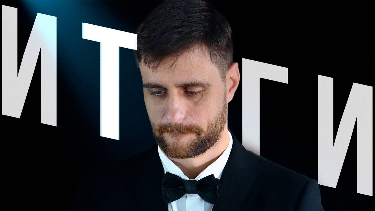 Итоги за 3 месяца проекта на Sponsr
