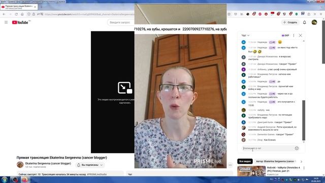 Дневной-Обеденный Стрим Какти(05.09.2025)